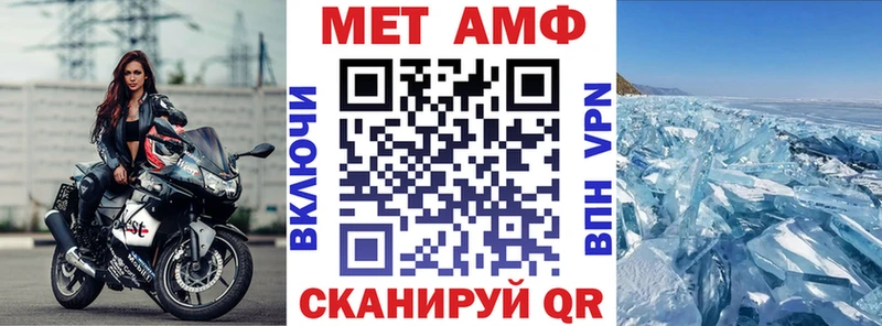 АМФ 97%  наркошоп  Тара 