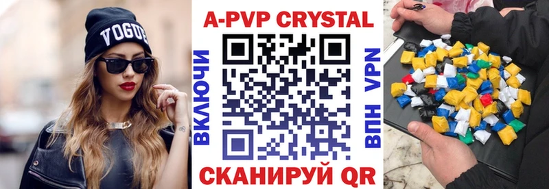 kraken сайт  Тара  APVP Crystall  купить наркотики цена 