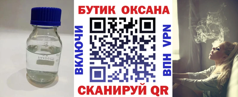 Бутират вода Тара