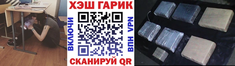 Гашиш убойный ссылка на мегу зеркало Тара