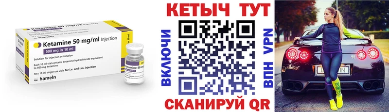 КЕТАМИН ketamine  где купить   даркнет клад  Тара 