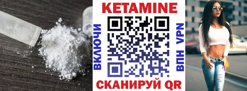 Кетамин VHQ Тара