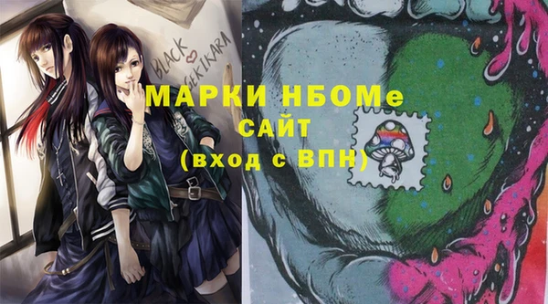 Альфа ПВП Нягань