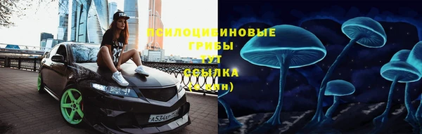 каннабис Осинники