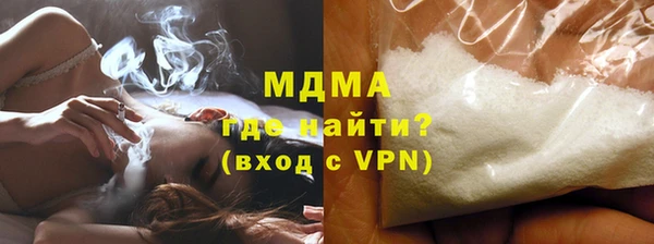 каннабис Осинники