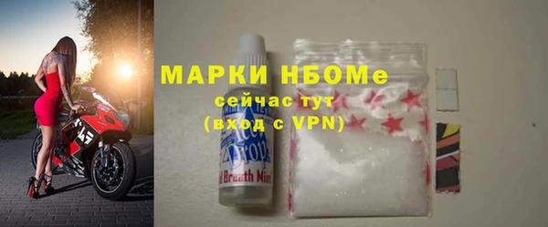 не бодяженный Осташков