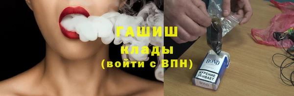 мет Алексеевка