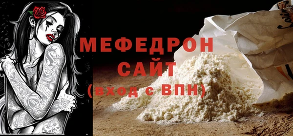 скорость mdpv Остров