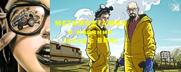 мет Алексеевка