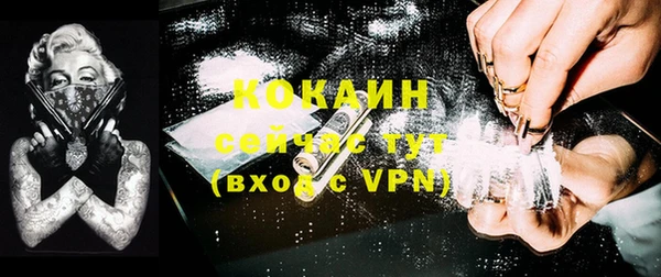кокаин колумбия Алзамай
