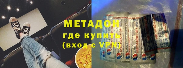 каннабис Осинники