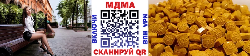 МДМА кристаллы Тара