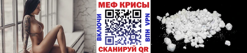 даркнет формула  даркнет сайт  Тара  Мефедрон мяу мяу 