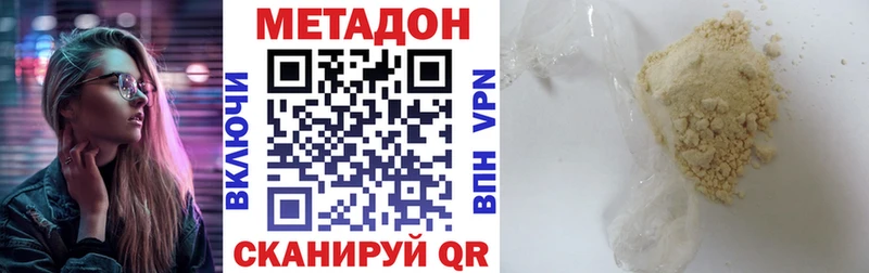Метадон белоснежный  продажа наркотиков  shop как зайти  Тара 